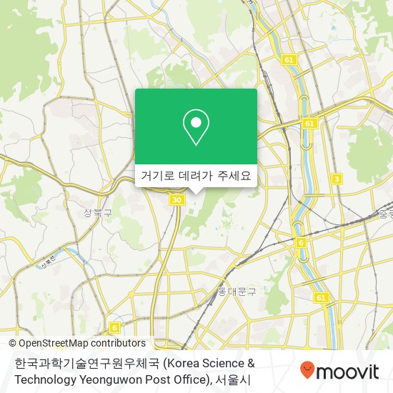 한국과학기술연구원우체국 (Korea Science & Technology Yeonguwon Post Office) 지도