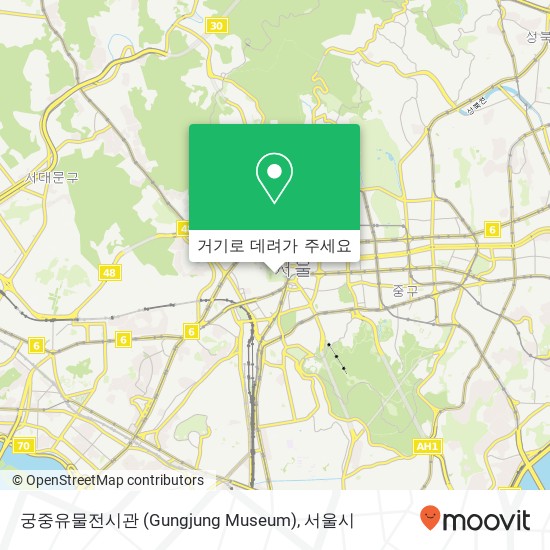궁중유물전시관 (Gungjung Museum) 지도