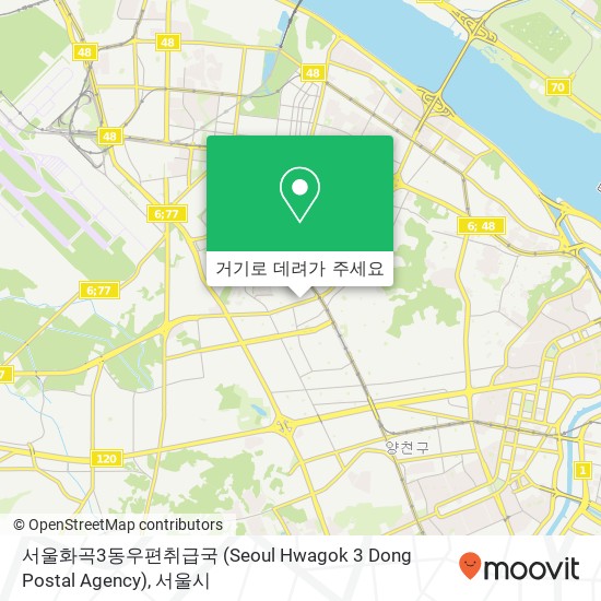 서울화곡3동우편취급국 (Seoul Hwagok 3 Dong Postal Agency) 지도