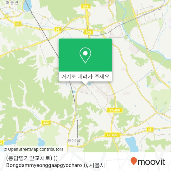 (봉담명가앞교차로) (( Bongdammyeonggaapgyocharo )) 지도