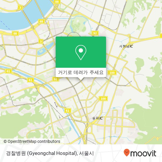 경찰병원 (Gyeongchal Hospital) 지도