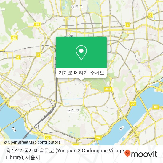 용산2가동새마을문고 (Yongsan 2 Gadongsae Village Library) 지도