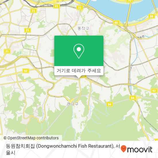 동원참치회집 (Dongwonchamchi Fish Restaurant) 지도