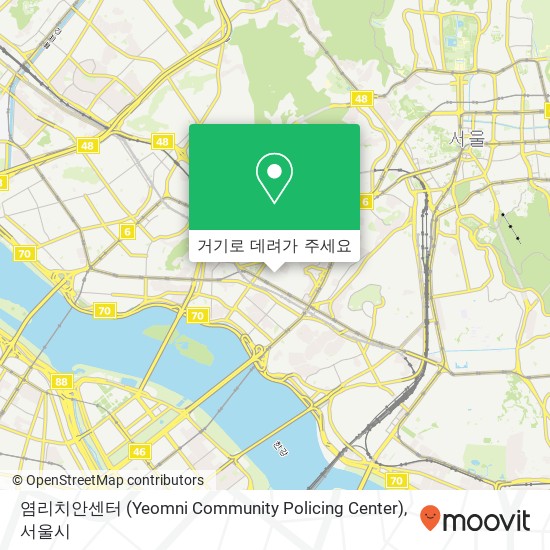 염리치안센터 (Yeomni Community Policing Center) 지도
