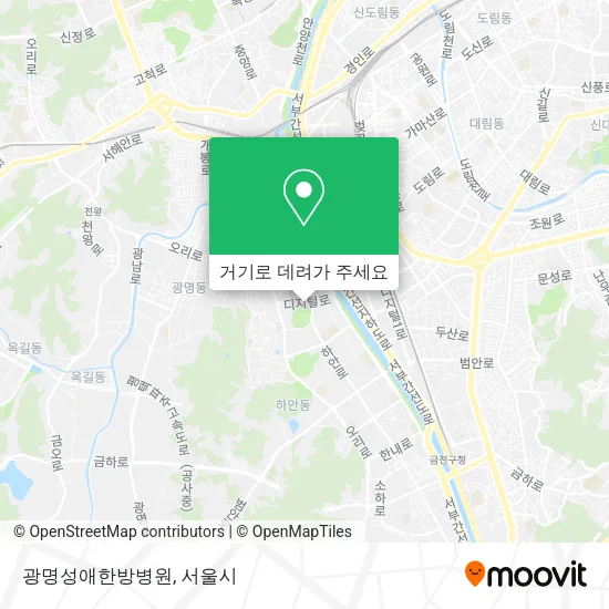 광명성애한방병원 지도