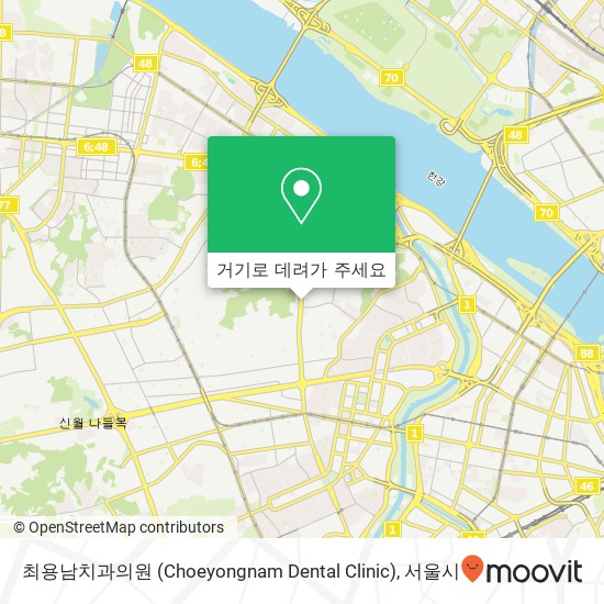 최용남치과의원 (Choeyongnam Dental Clinic) 지도