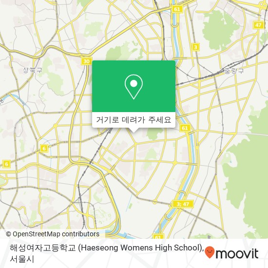 해성여자고등학교 (Haeseong Womens High School) 지도