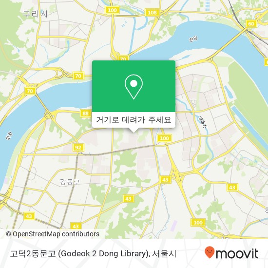고덕2동문고 (Godeok 2 Dong Library) 지도