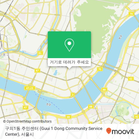 구의1동 주민센터 (Guui 1 Dong Community Service Center) 지도