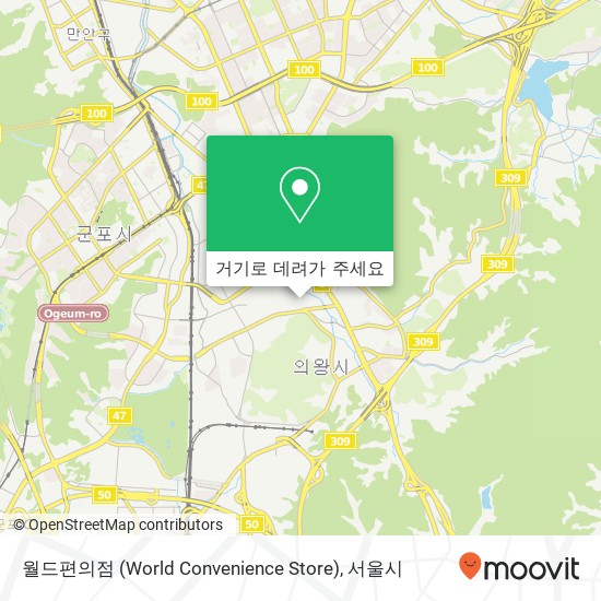 월드편의점 (World Convenience Store) 지도