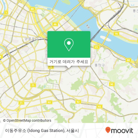 이동주유소 (Idong Gas Station) 지도