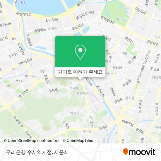 우리은행 수서역지점 지도