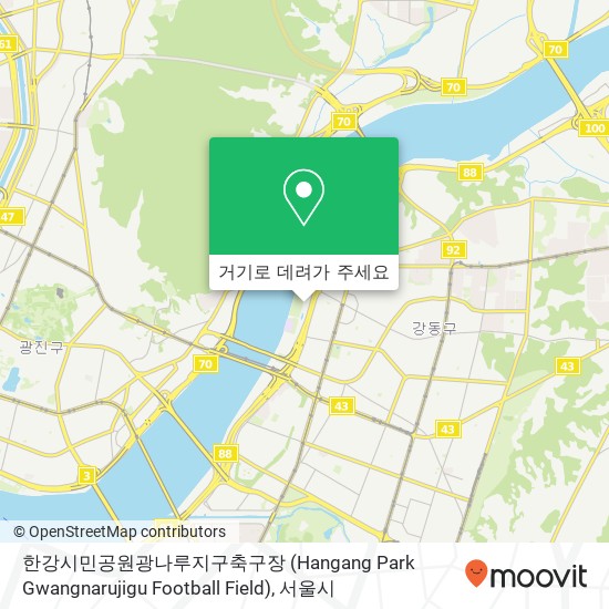 한강시민공원광나루지구축구장 (Hangang Park Gwangnarujigu Football Field) 지도