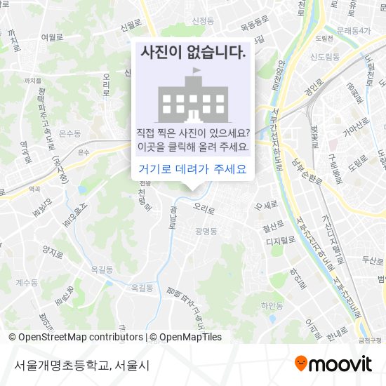 서울개명초등학교 지도