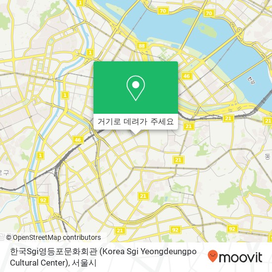 한국Sgi영등포문화회관 (Korea Sgi Yeongdeungpo Cultural Center) 지도