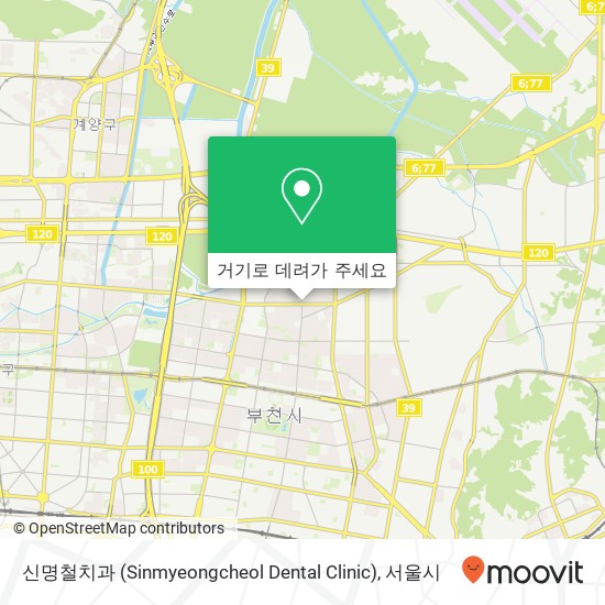 신명철치과 (Sinmyeongcheol Dental Clinic) 지도