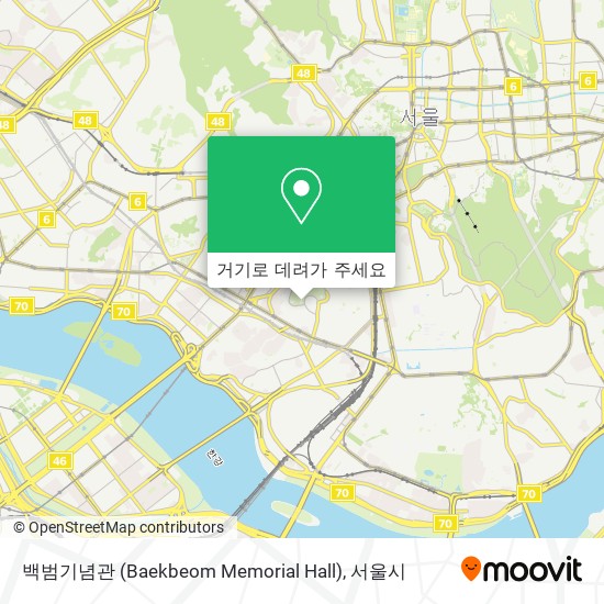 백범기념관 (Baekbeom Memorial Hall) 지도