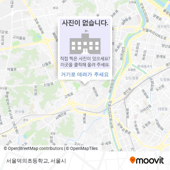 서울덕의초등학교 지도