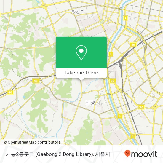 개봉2동문고 (Gaebong 2 Dong Library) 지도