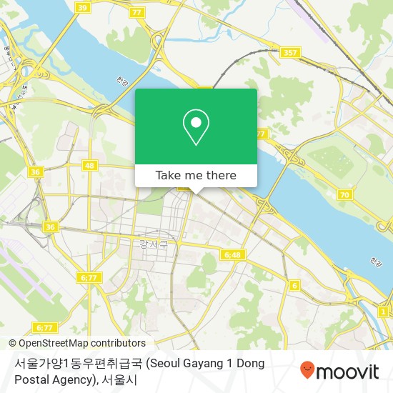 서울가양1동우편취급국 (Seoul Gayang 1 Dong Postal Agency) 지도