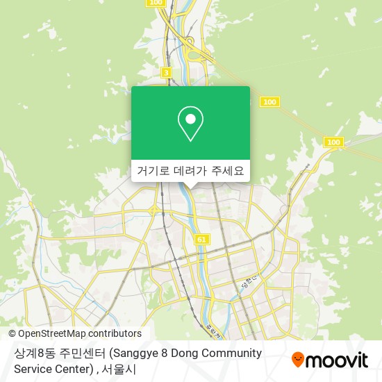 상계8동 주민센터 (Sanggye 8 Dong Community Service Center) 지도