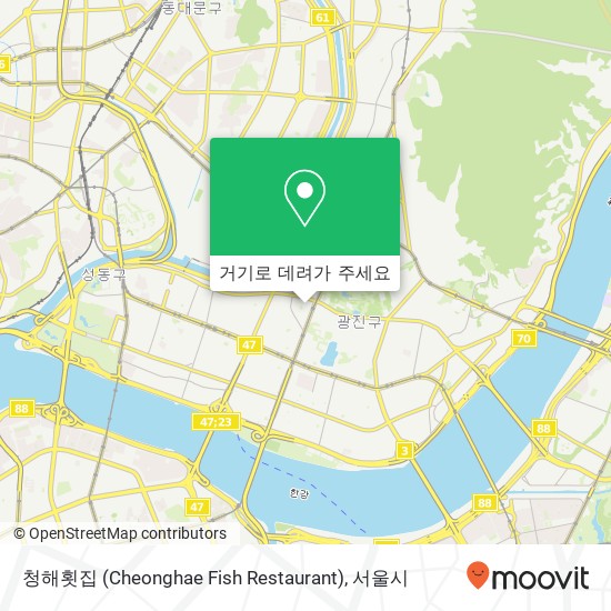 청해횟집 (Cheonghae Fish Restaurant) 지도