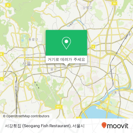 서강횟집 (Seogang Fish Restaurant) 지도