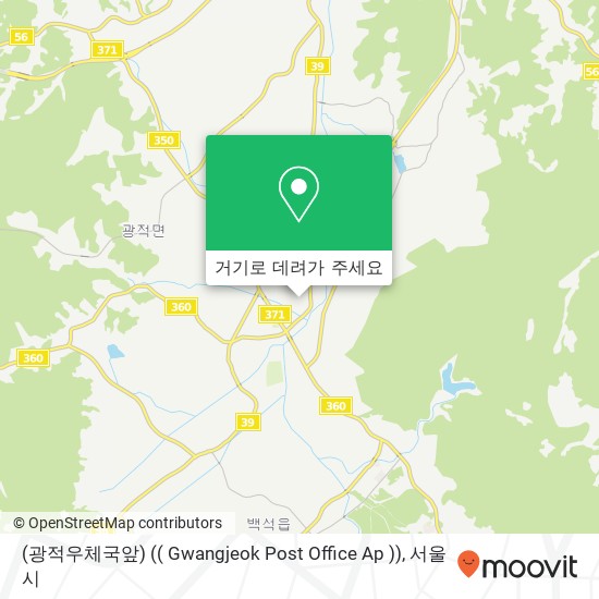 (광적우체국앞) (( Gwangjeok Post Office Ap )) 지도