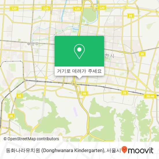 동화나라유치원 (Donghwanara Kindergarten) 지도