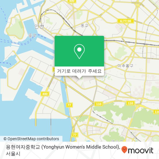 용현여자중학교 (Yonghyun Women's Middle School) 지도