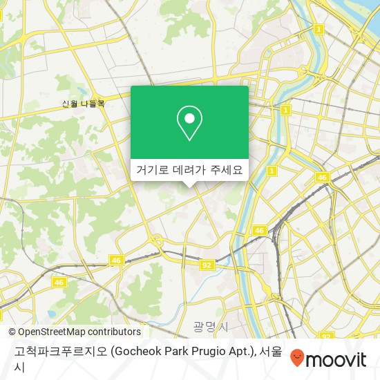 고척파크푸르지오 (Gocheok Park Prugio Apt.) 지도