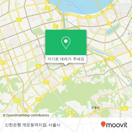 신한은행 개포동역지점 지도