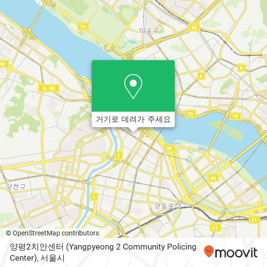 양평2치안센터 (Yangpyeong 2 Community Policing Center) 지도