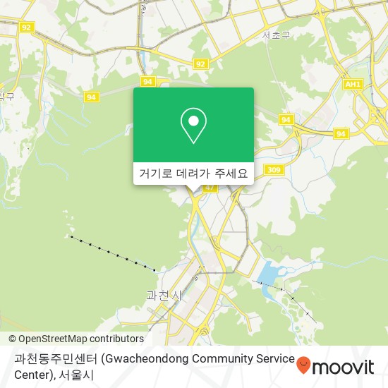 과천동주민센터 (Gwacheondong Community Service Center) 지도