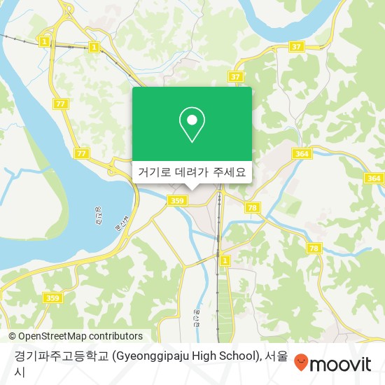 경기파주고등학교 (Gyeonggipaju High School) 지도