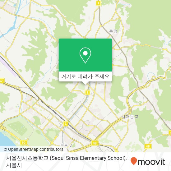 서울신사초등학교 (Seoul Sinsa Elementary School) 지도