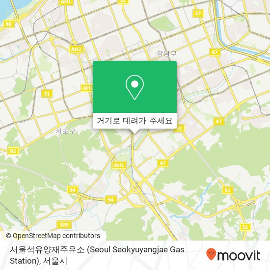 서울석유양재주유소 (Seoul Seokyuyangjae Gas Station) 지도