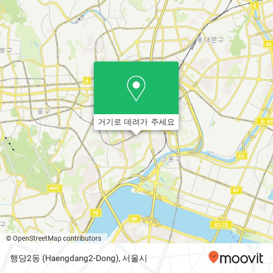 행당2동 (Haengdang2-Dong) 지도