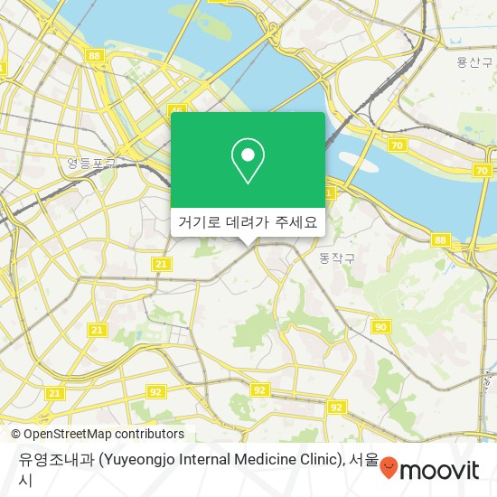 유영조내과 (Yuyeongjo Internal Medicine Clinic) 지도