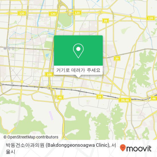 박동건소아과의원 (Bakdonggeonsoagwa Clinic) 지도