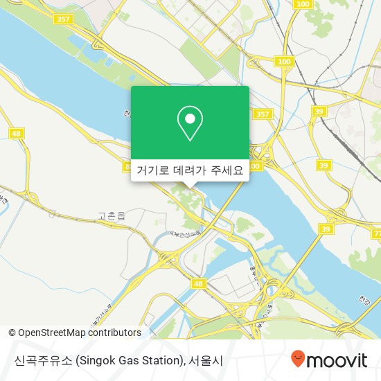 신곡주유소 (Singok Gas Station) 지도