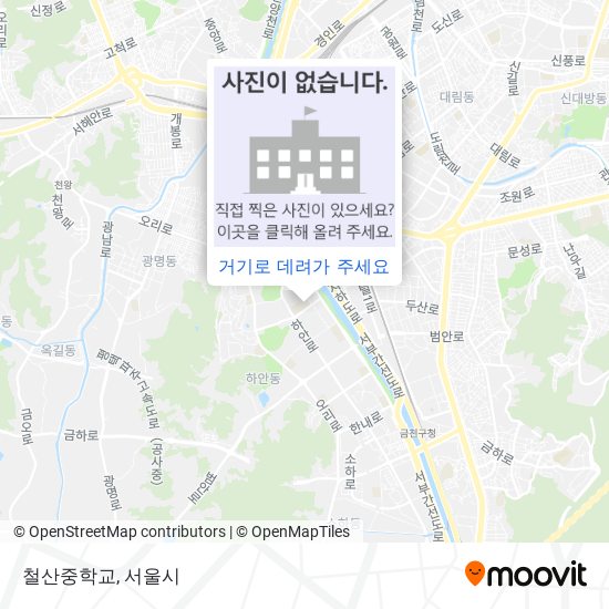 철산중학교 지도