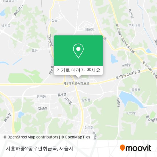 시흥하중2동우편취급국 지도