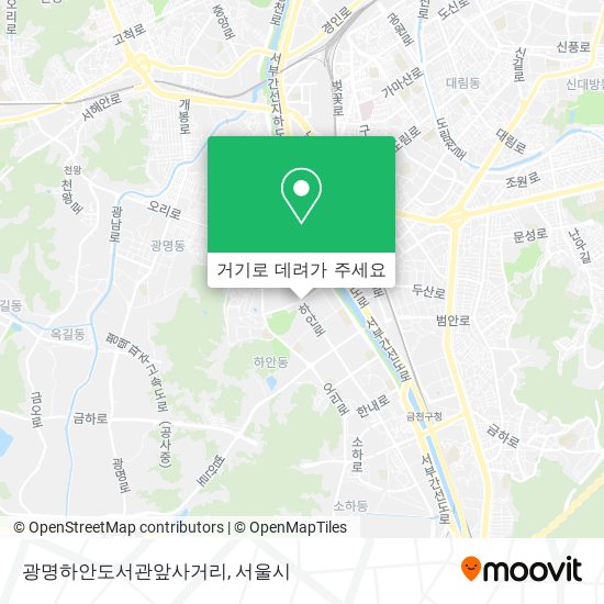 광명하안도서관앞사거리 지도