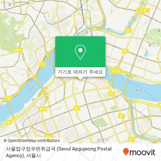 서울압구정우편취급국 (Seoul Apgujeong Postal Agency) 지도