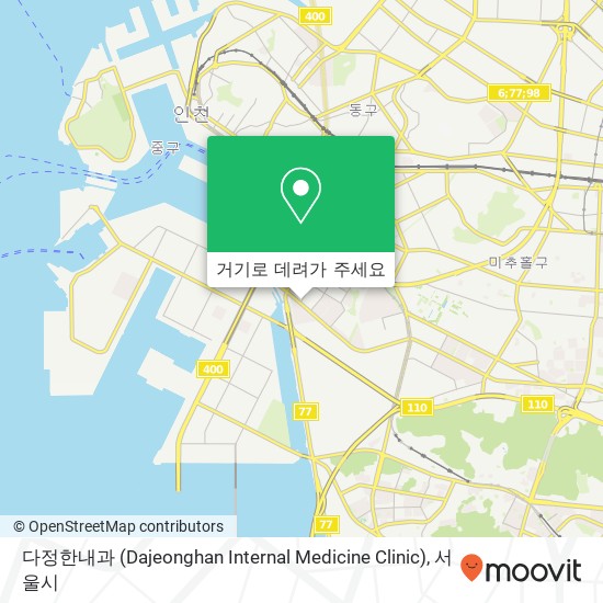 다정한내과 (Dajeonghan Internal Medicine Clinic) 지도