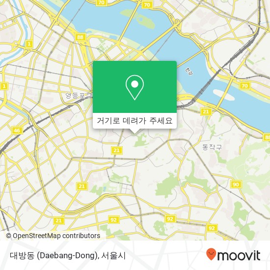대방동 (Daebang-Dong) 지도