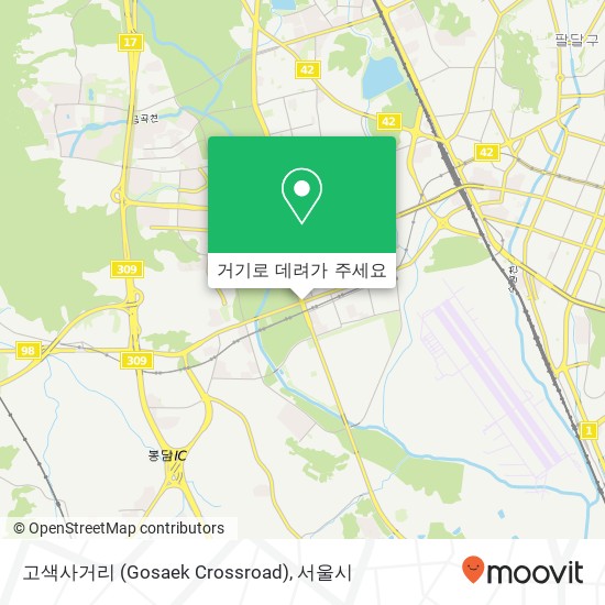 고색사거리 (Gosaek Crossroad) 지도