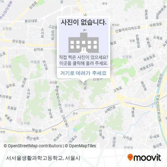 서서울생활과학고등학교 지도