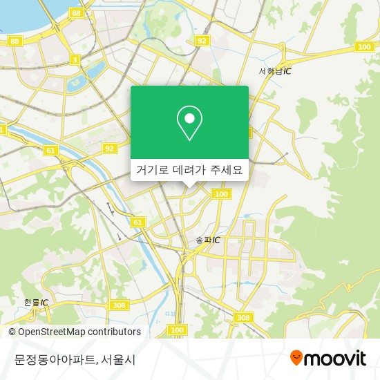 문정동아아파트 지도